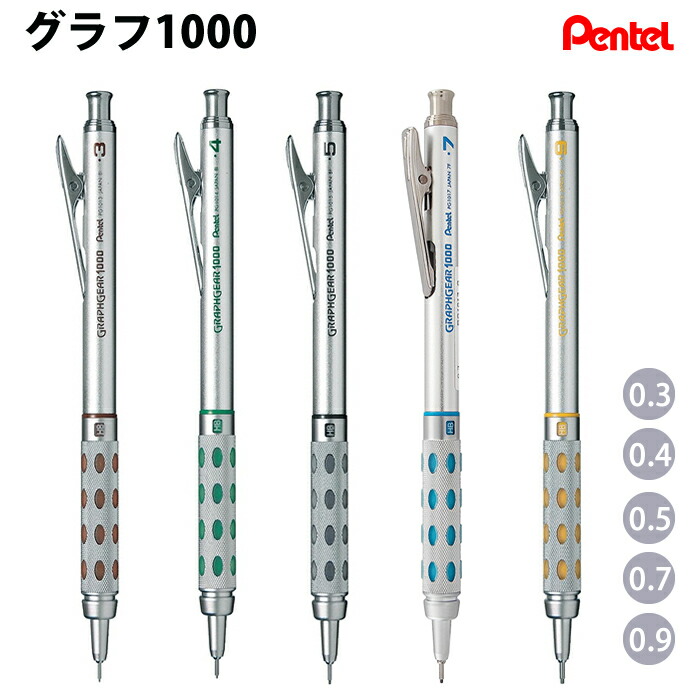 グラフ1000 0.5スタビ3-5-7ステンレスグリップスリット加工 グラフ1000