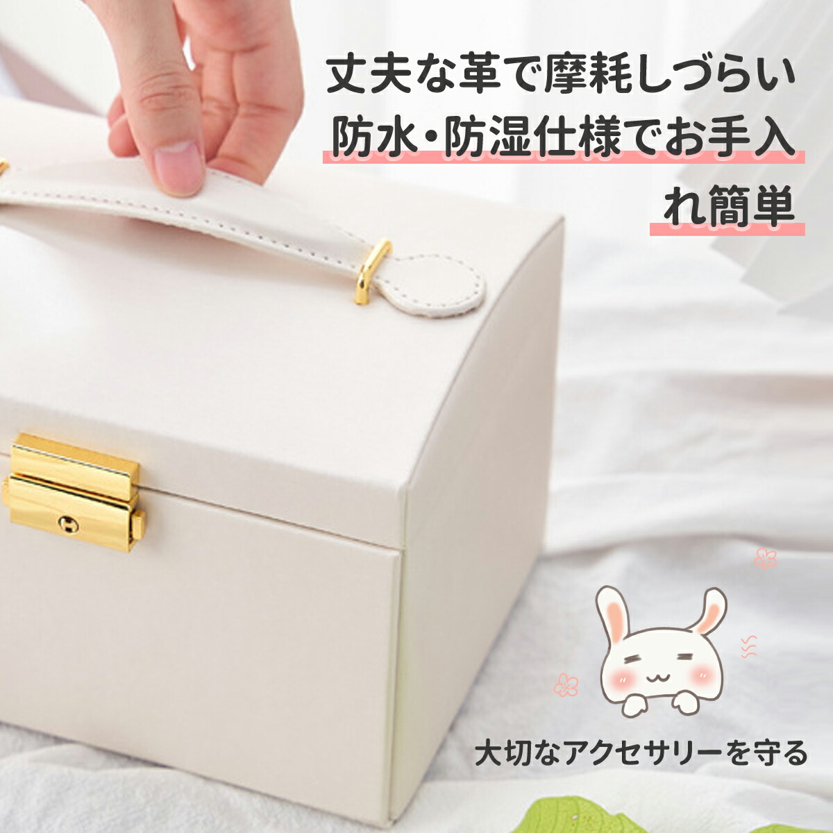 楽天市場】3段式 アクセサリーケース ジュエリーケース アクセサリー