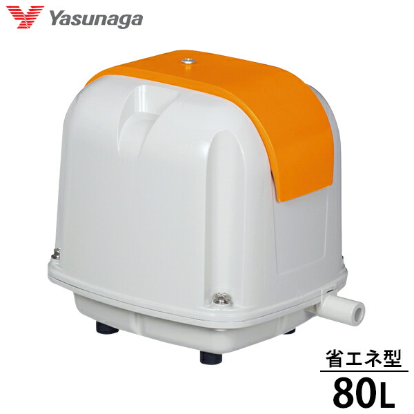 楽天市場】安永エアポンプ エアーポンプ AP-80G (80L/省エネ型) 【AP