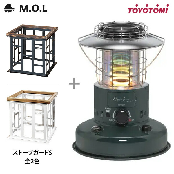 灯油ストーブ カバー グリル付き 3点セット 石油ストーブ ガード」の