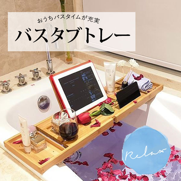 木製 リラックス ポータブルバスルーム フットレスト バスタブ