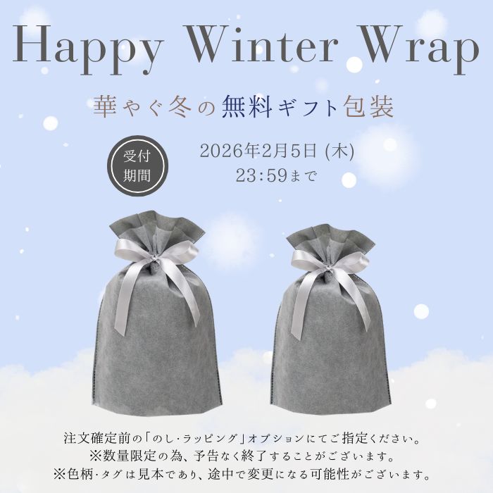 楽天市場】【公式】Mirable 潤（ミラブルうる） 正規品 ウルトラ