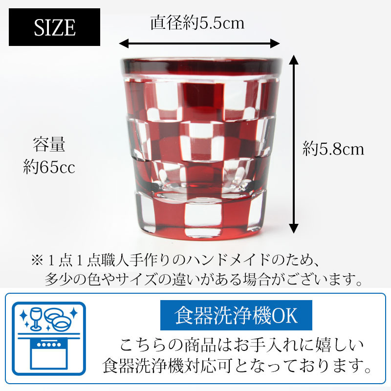 楽天市場】【2点5%クーポン 10日まで】 ショットグラス 切子グラス