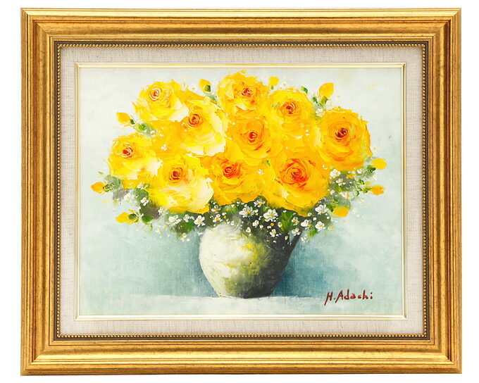 楽天市場】【2/4〜2/10は全品ポイント2倍】絵画 足立弘樹 黄色い花 F6