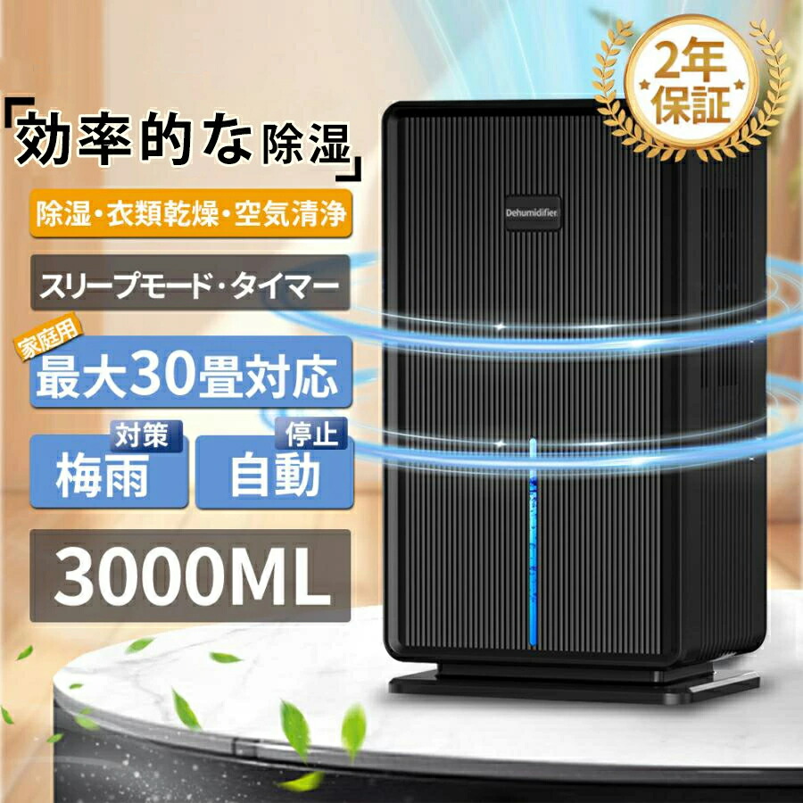 値引き交渉〇】コロナ衣類乾燥機 値引き交渉〇】コロナ衣類乾燥機
