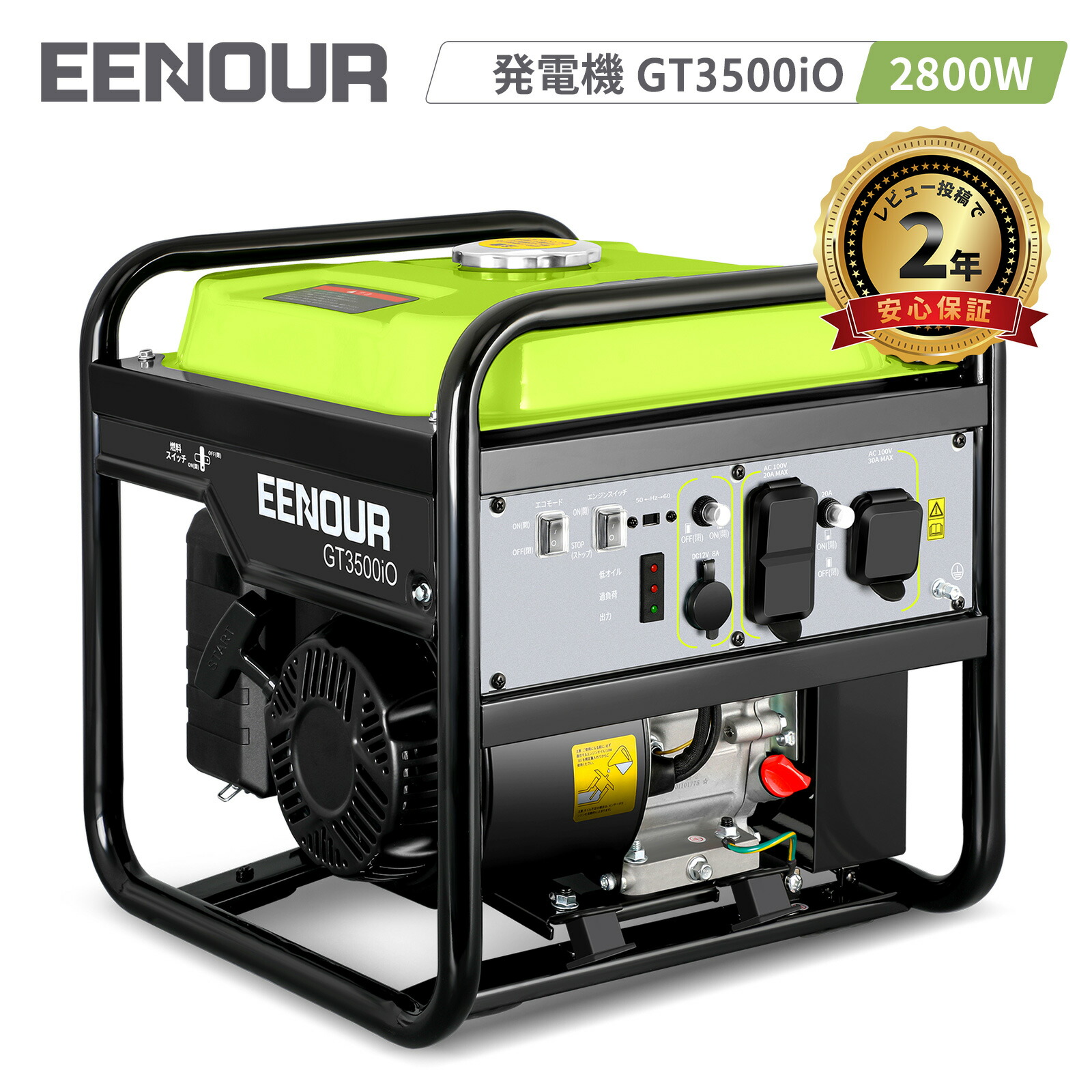 ポータブル発電機1500w HAIGE DY1500LB メンテナンス済み ポータブル