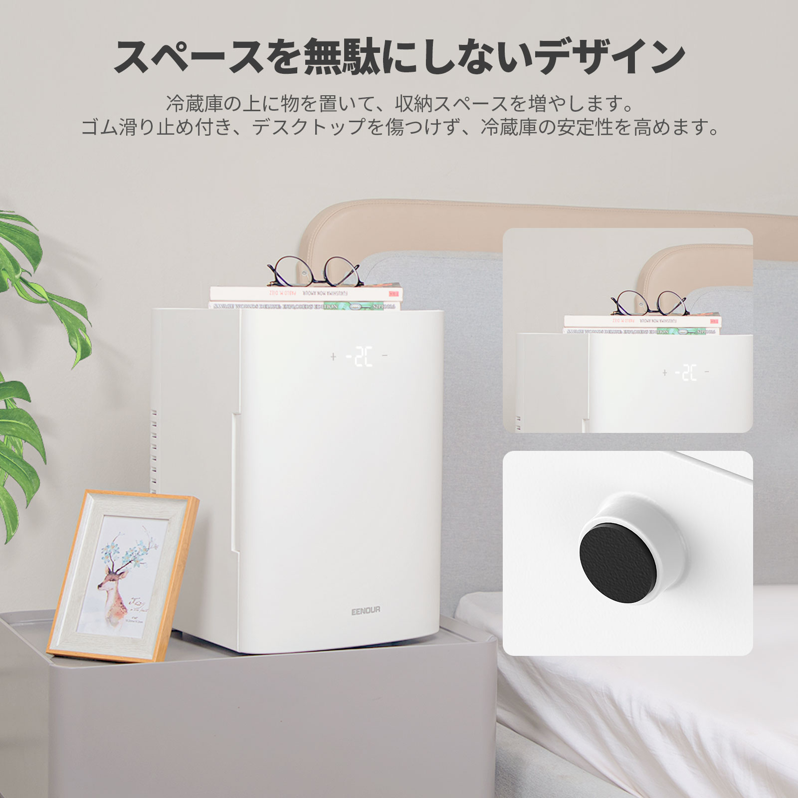 楽天市場】EENOUR 冷温庫 保冷庫 進化版 13L ECOモード搭載 冷蔵庫