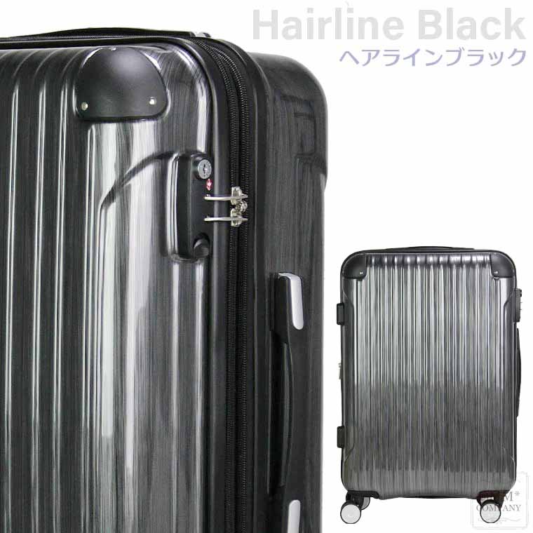 楽天市場】特価 ファスナー スーツケース MLサイズ 58L 68L(約4日〜7日