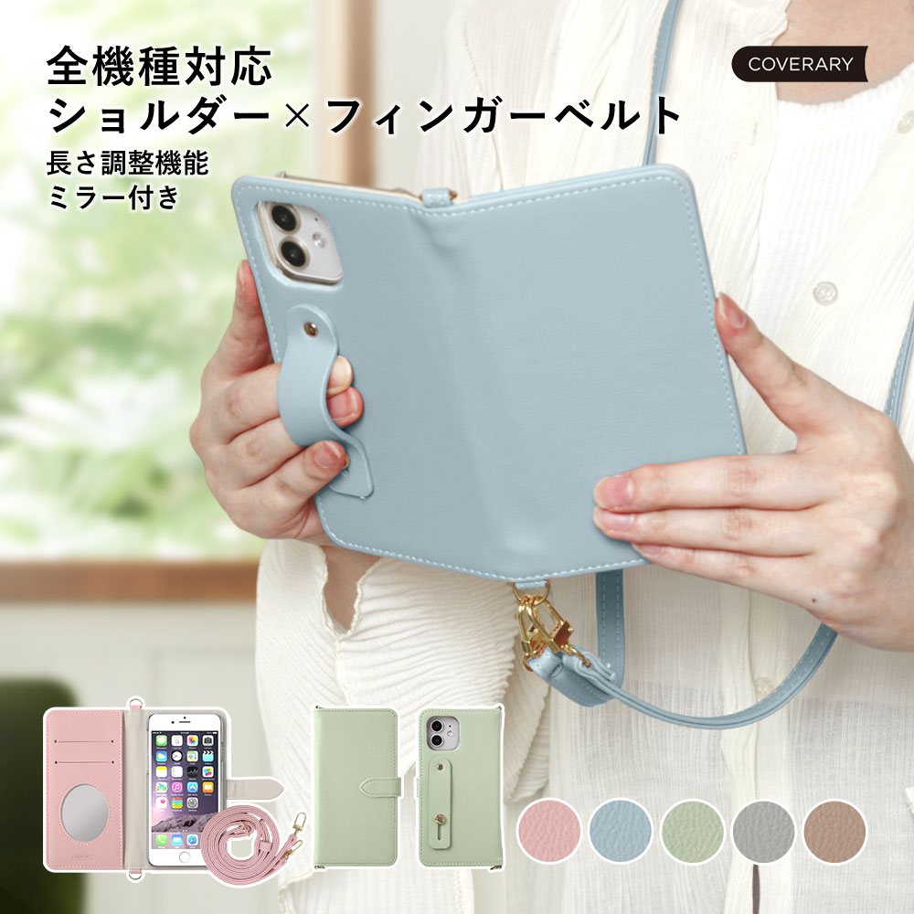 楽天市場】スマホショルダー Xperia xz3 ケース 手帳型 かわいい