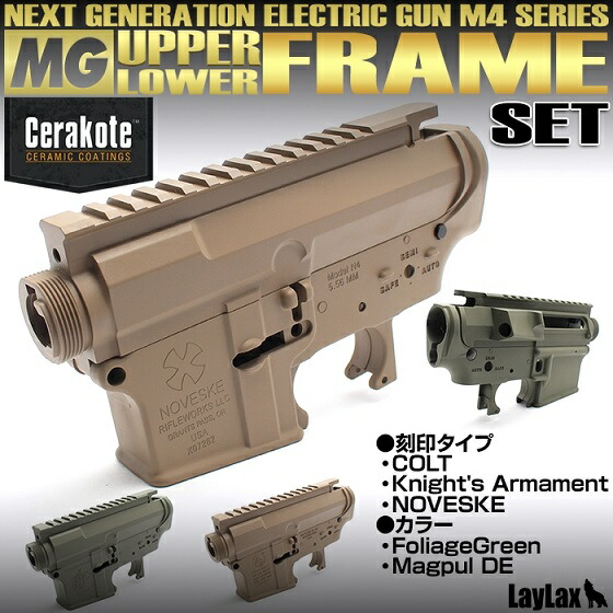 東京マルイ次世代MK18 URG-I対応アッパーフレームセラコート 東京