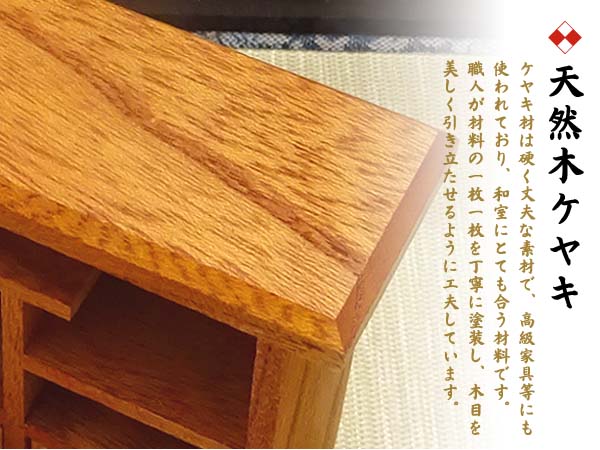 昭和時代の日本和室で使われていた木製の机 時代物 古道具 昭和時代の