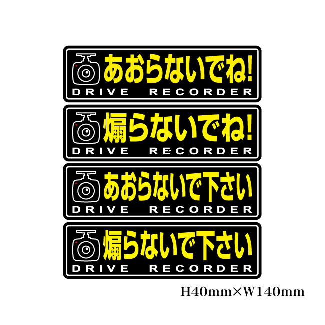 DIAURA 配布ステッカー 2011年8月30日 楽天市場】【税込500円 在庫限り】
