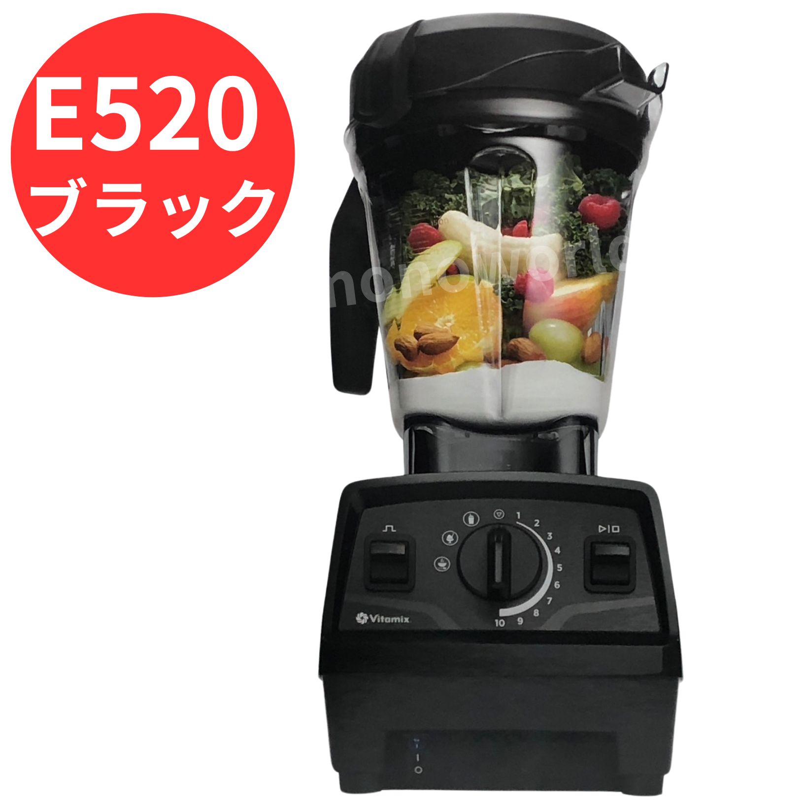 楽天市場】vitamix e320の通販