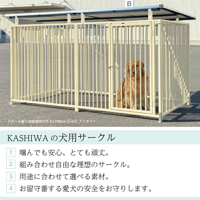 楽天市場】ケージ ペットサークル アルミ製 シルバー H90cm×W240cm 6枚