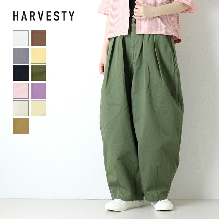 楽天市場】ハーベスティ HARVESTY サーカスパンツ A11709 ボトムス