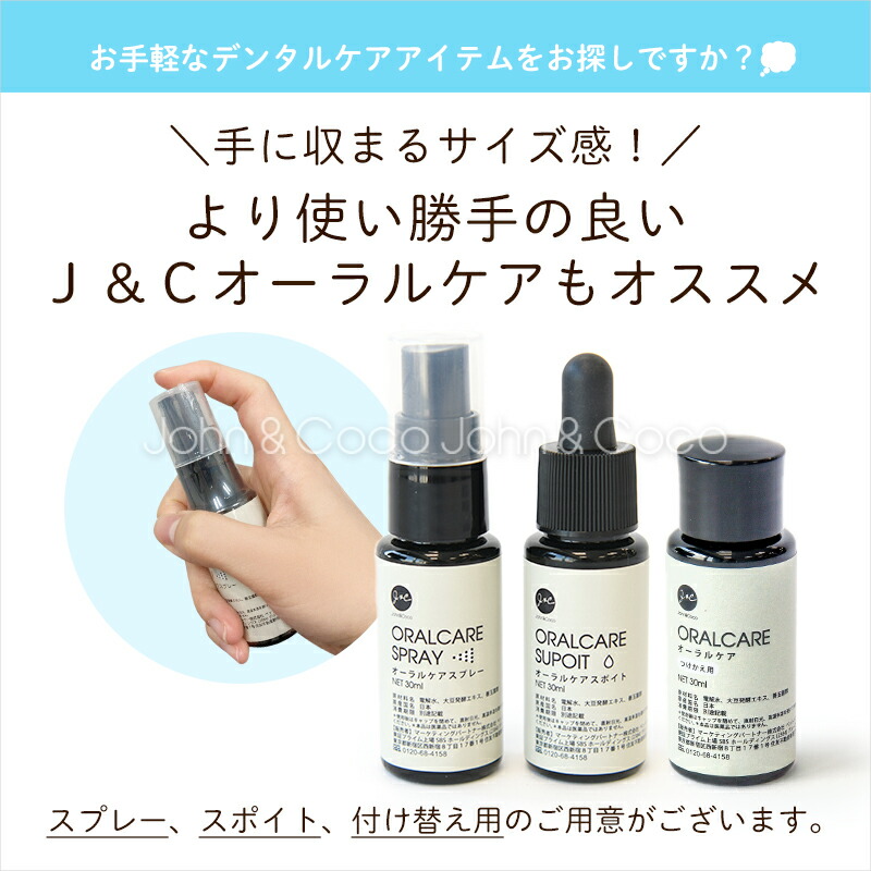楽天市場】【送料無料】プロバイオミスト 80ml 正規品 スプレー歯磨き