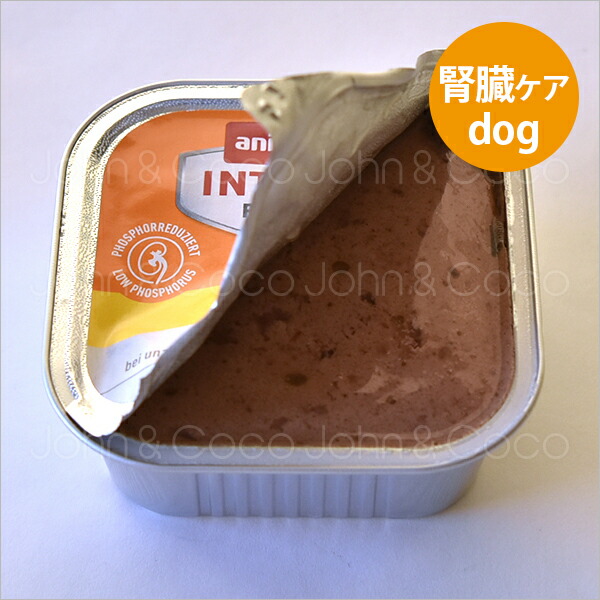 楽天市場】アニモンダ インテグラプロテクト ウェット 腎臓ケア 鶏