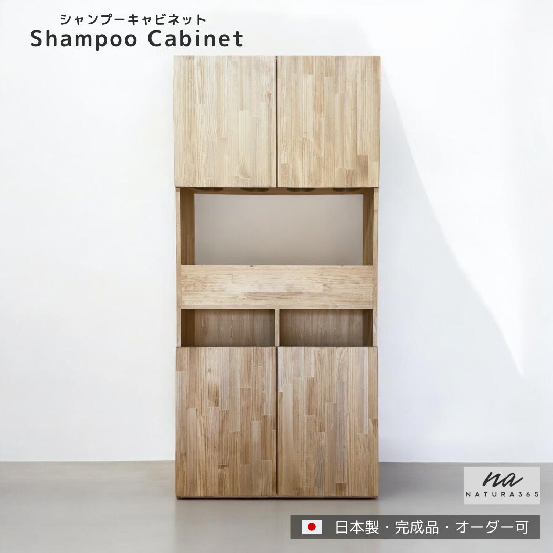 楽天市場】【完成品 / オーダーメイド 】反り止め付きで安心