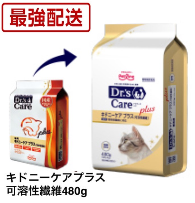 猫キドニーケアプラス 40g×10袋×20セット（8kg分） キドニーケアプラス」