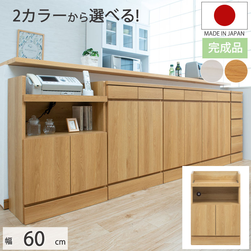 n*3様 神居民芸家具 電話台 棚 引き出し｜