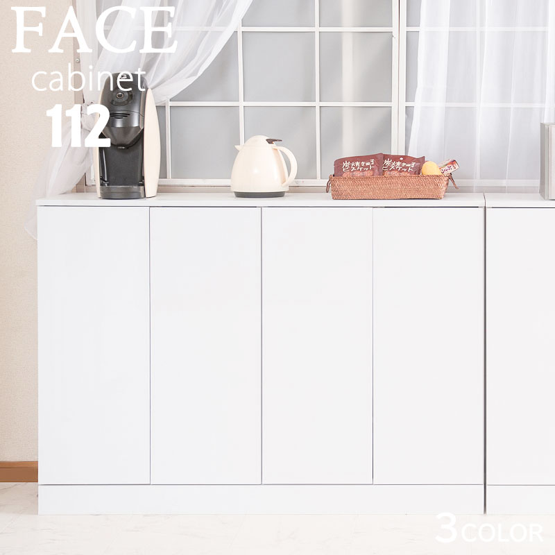 楽天市場】キッチンシリーズFace カウンター下収納 扉 幅112 ホワイト
