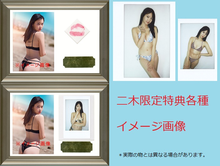 永尾まりや ワイド チェキ 水着 AKB48 乃木坂46 ポラ 写真 特典 永尾