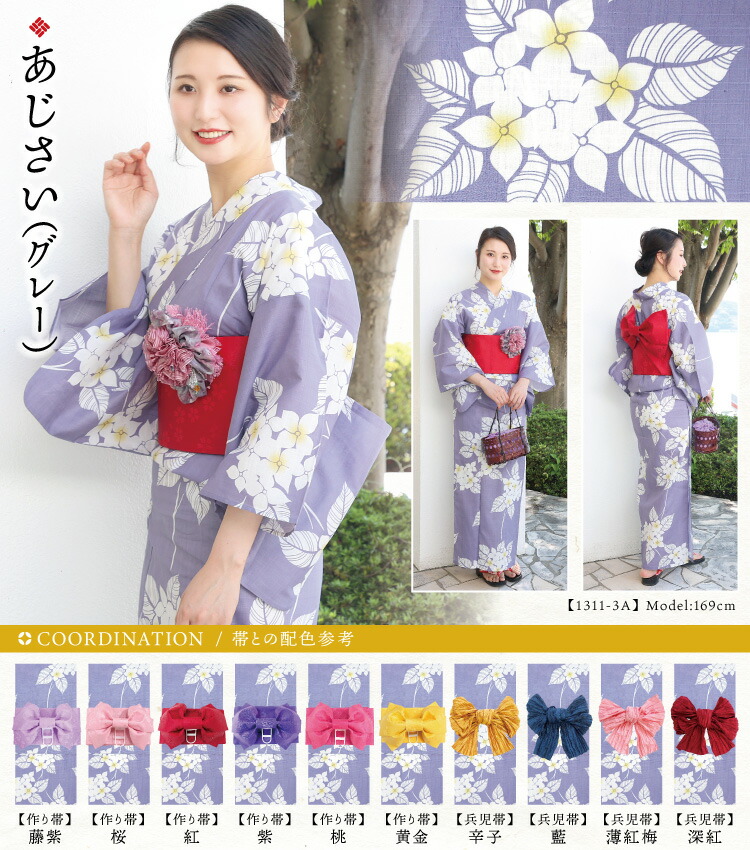 ルーピー様専用 R7SK1311 振袖+帯 2点セット 豪華な花々 六通柄