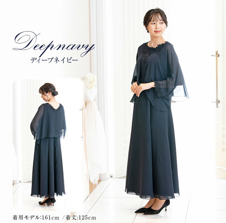 日本製 東京イギン ジブリーヌ マザーズドレス セレモニースーツ