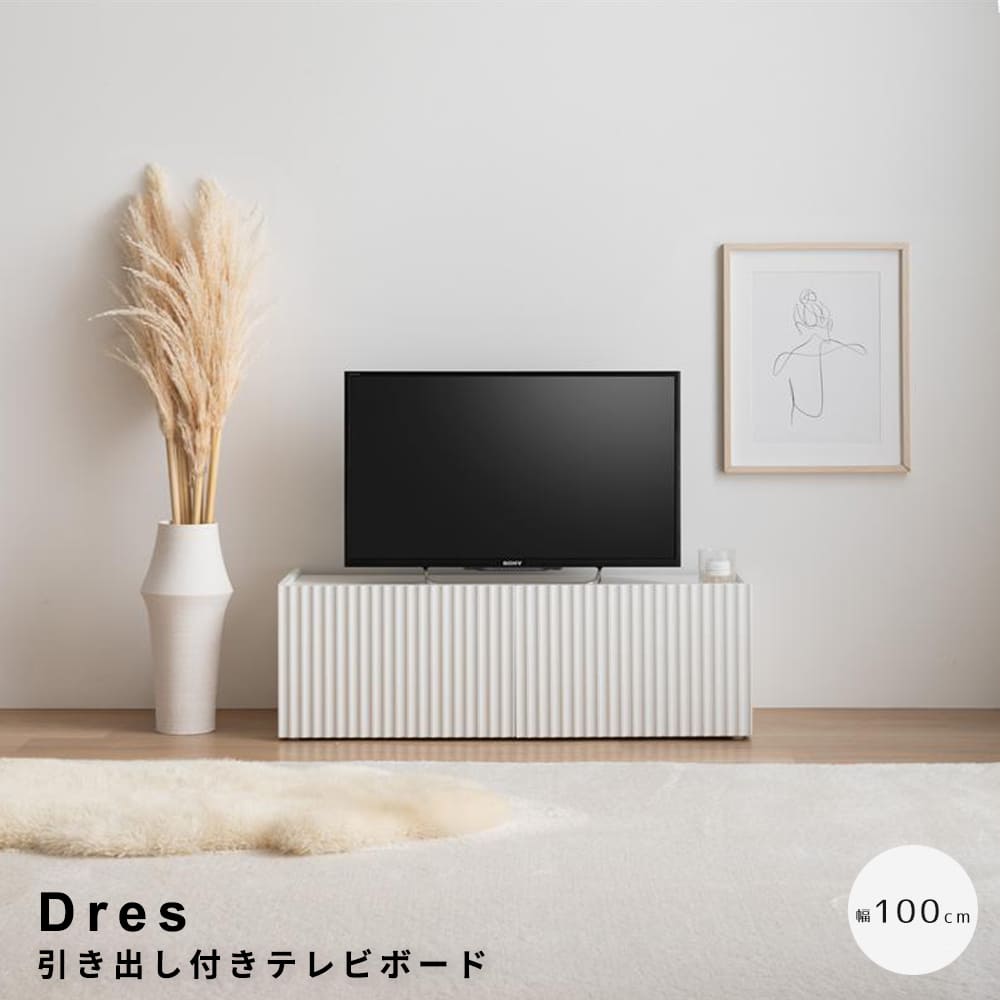楽天市場】テレビボード 波の通販