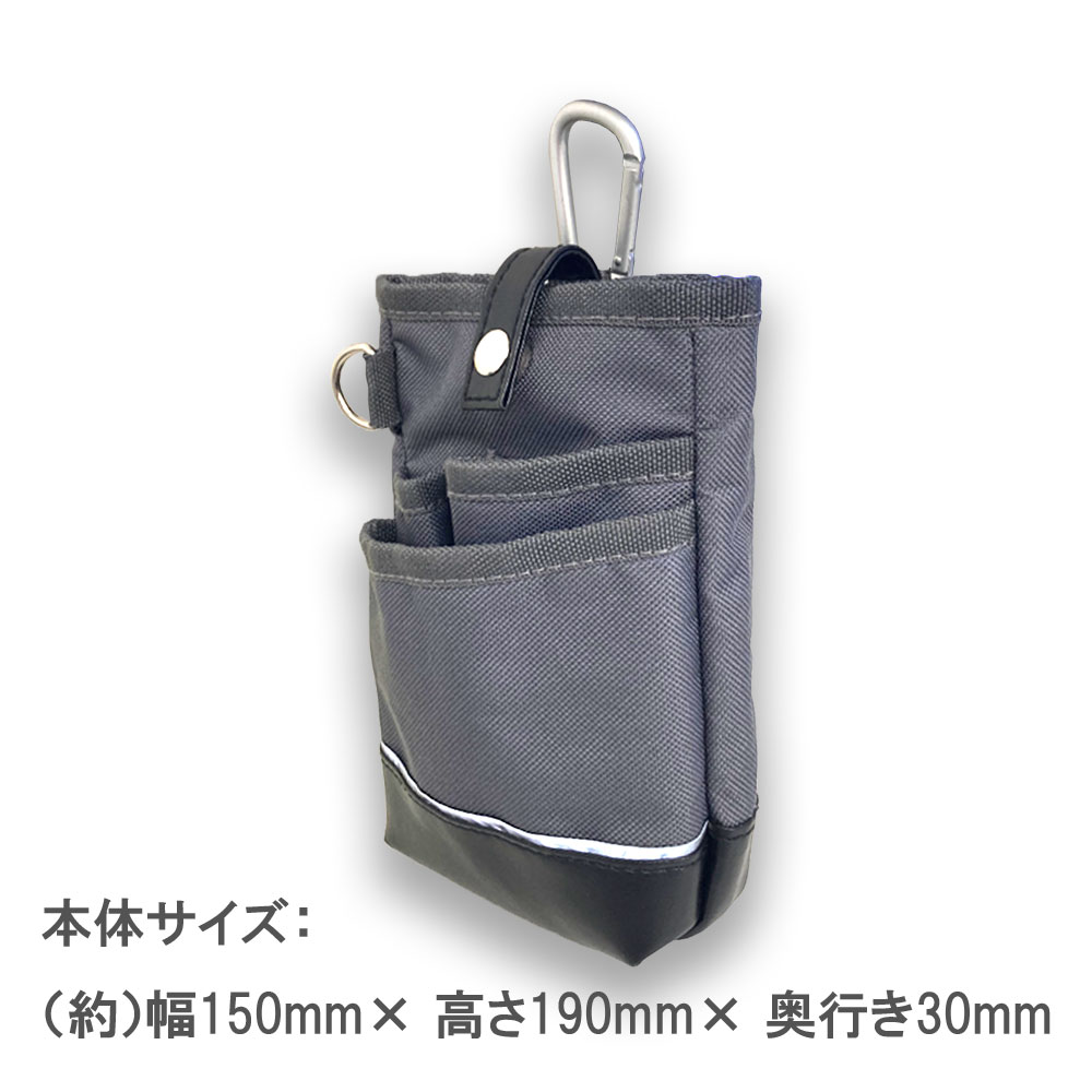 楽天市場】カラビナ付ウエストツールポーチ ベルトループ式ポケット型