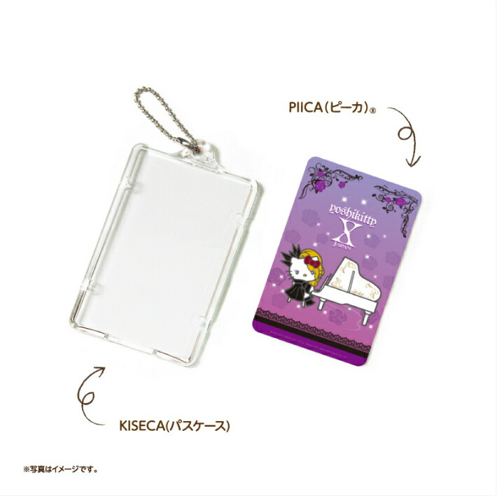 楽天市場】yoshikitty × PIICA（ピーカ） Piano ver. ⇒ 光る パス