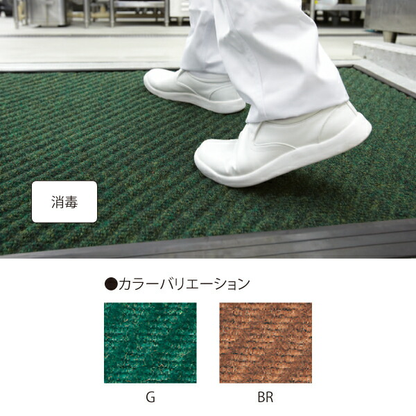 楽天市場】コンドル 消毒マットの通販