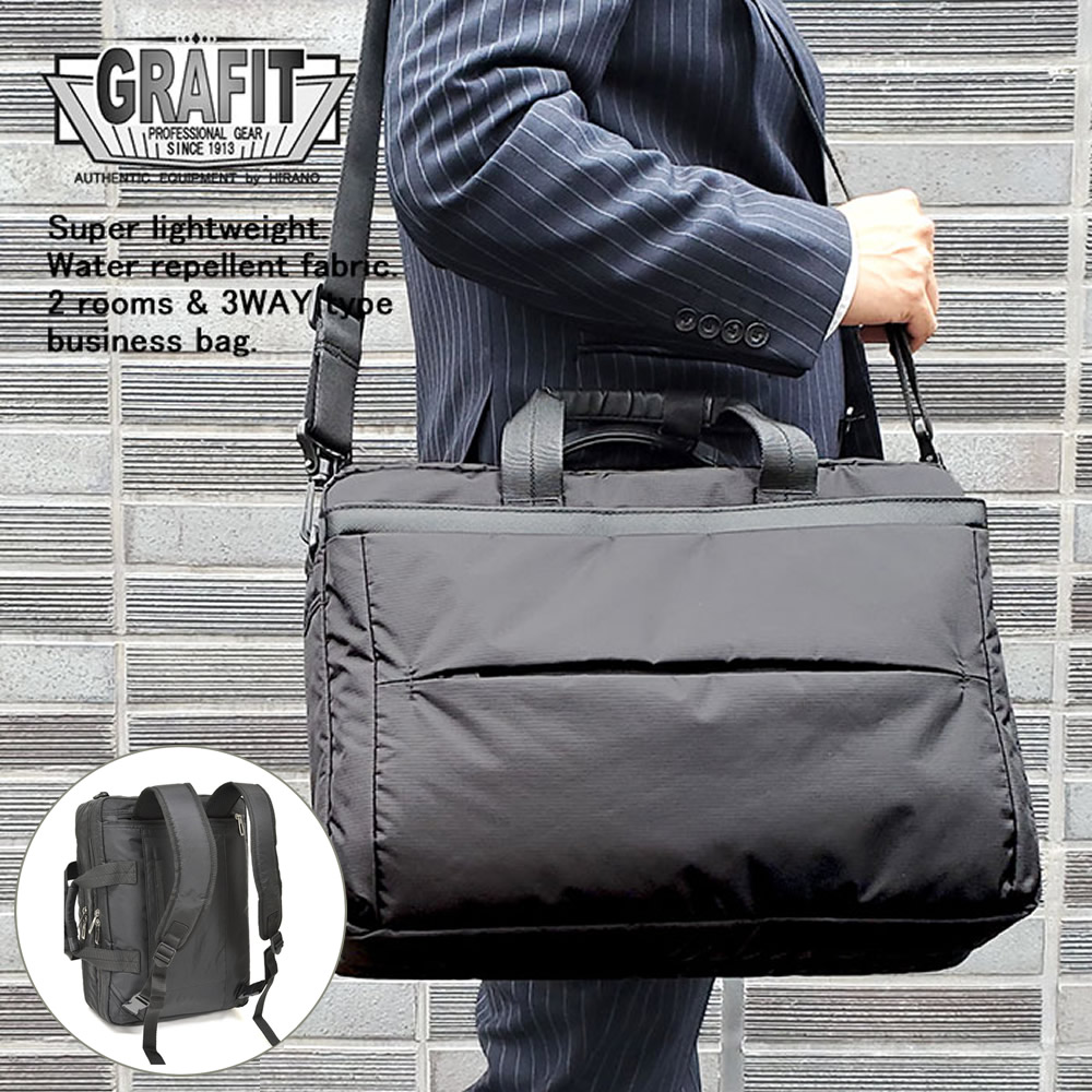 GRAFIT ビジネストラベルバッグ【開封あり、未使用】 grafit グラ