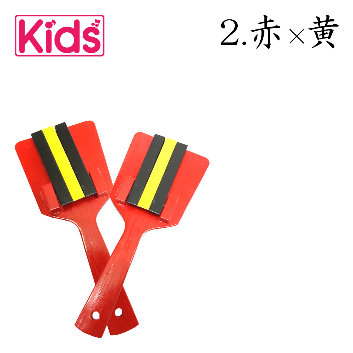木製 鳴子 赤 黒 黄色 2個セット×28 鳴子 木製 赤 0 引板