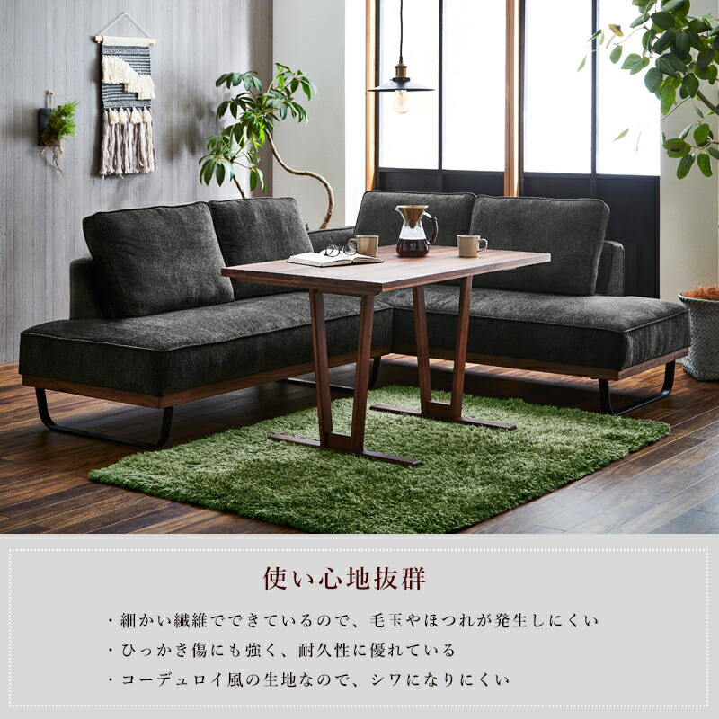 楽天市場】カウチソファ ダイニングソファ カウチソファー ソファ