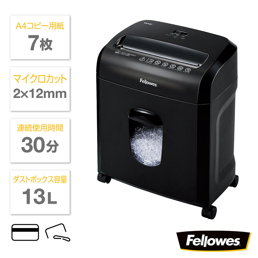 楽天市場】Fellowes フェローズ デスクサイドシュレッダー A4対応