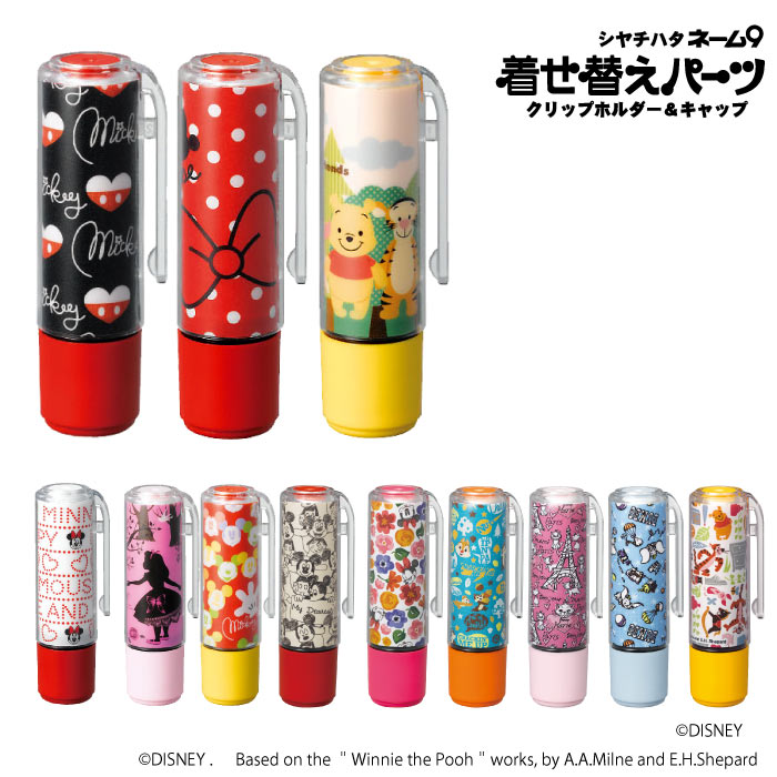 楽天市場】シャチハタ 印鑑 かわいい はんこ ネーム9 ディズニー着せ
