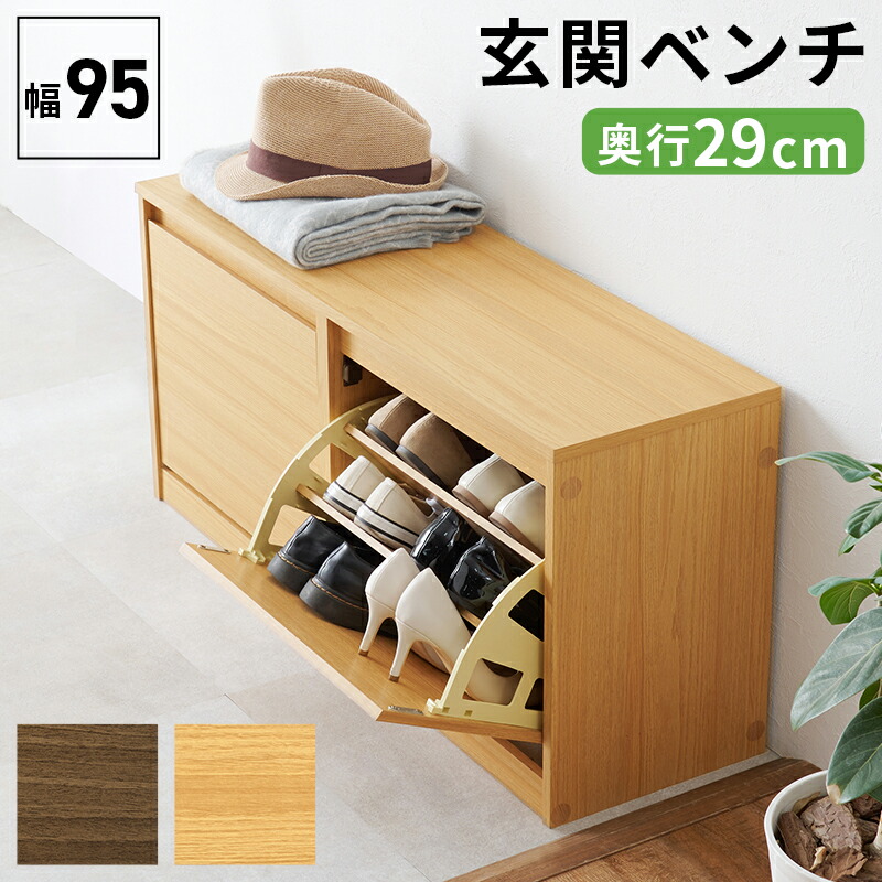 ラタンベンチ 収納箱 下駄箱 ラタンベンチ 収納箱 下駄箱 楽天市場】【8％