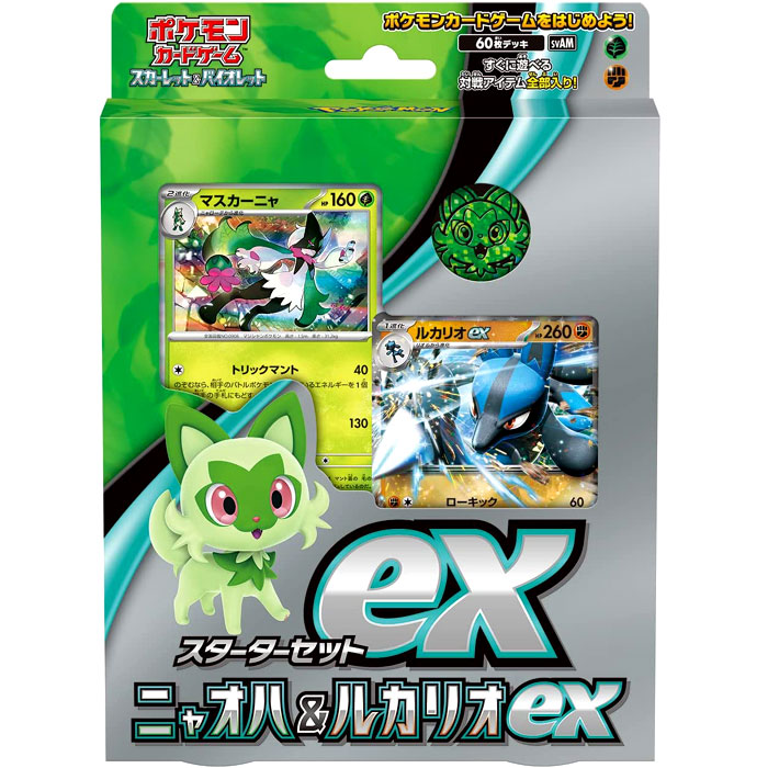 楽天市場】【即納品・プロモカード付き！】ポケモン カードゲーム