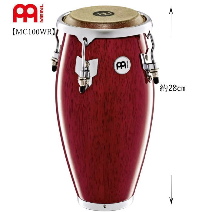 兵庫県神戸市より！MEINL コンガ 民族楽器 希少 打楽器現状送料込み