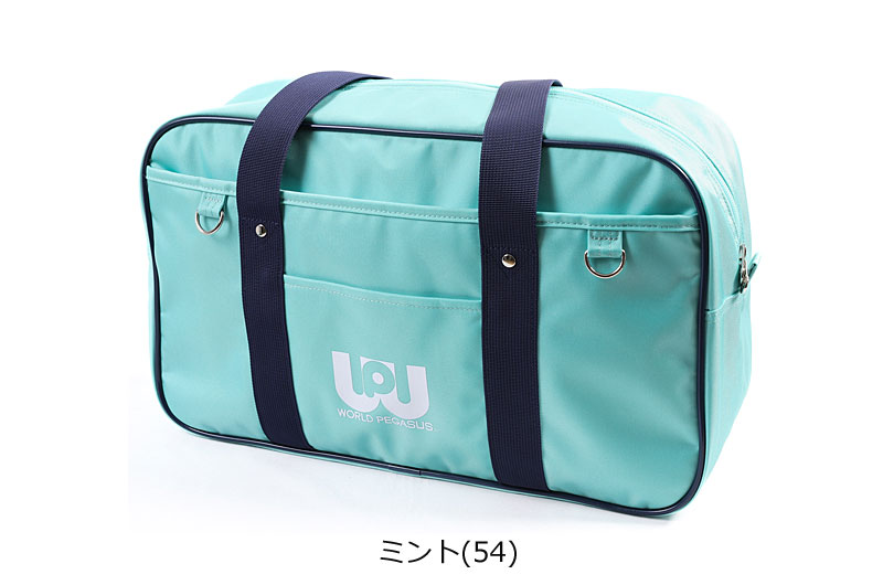 ワールドペガサス ワッペ スクバ 緑 特別