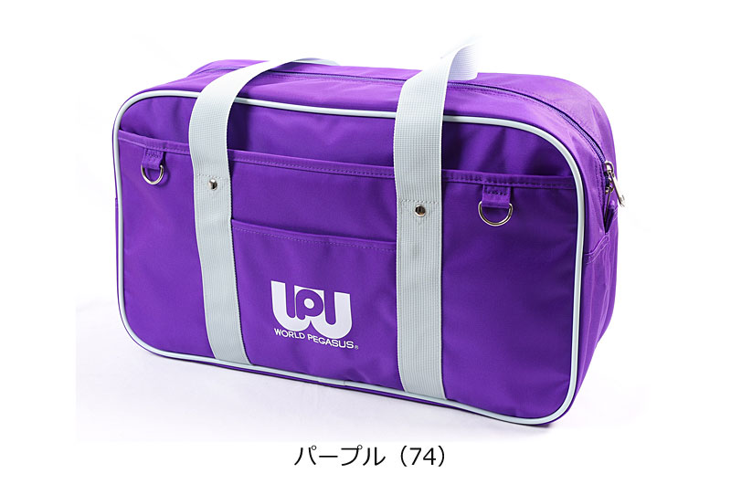 旧ワッペ】紫、スクバ