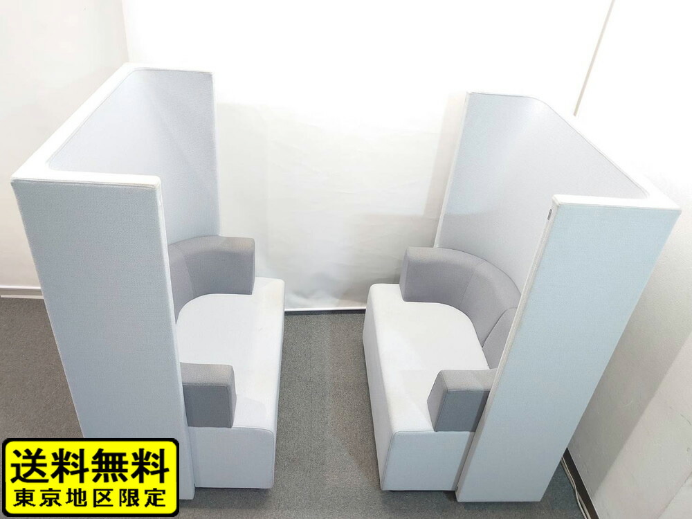 楽天市場】【送料無料 東京地区限定】 コクヨ ブースセット ブラケッツ