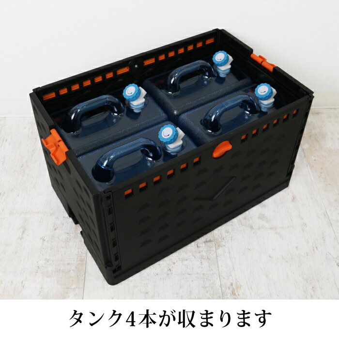 楽天市場】送料無料 折りたたみ式 ウォータータンクカートセット○給水