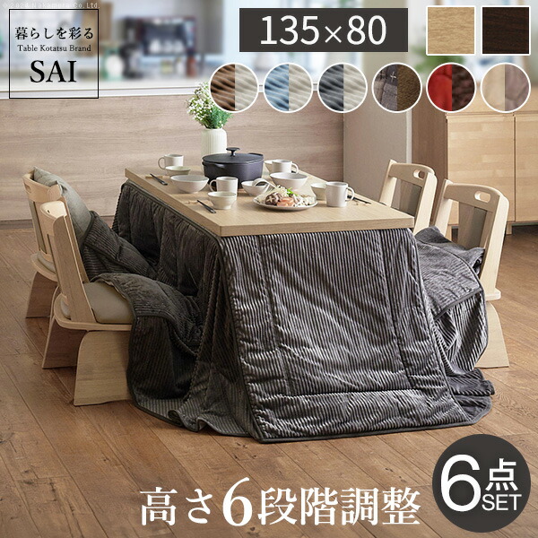 ようぼう】昇降式こたつ 120x80cm グレー✖️グレー 昇降式 ダイニング