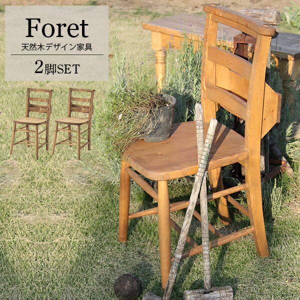 チャーチチェア」の人気商品一覧 | 安い商品を通販サイトから探す