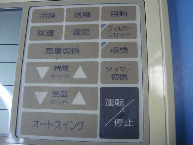 楽天市場】PJA502A005A 三菱重工 saison パッケージエアコン リモコン