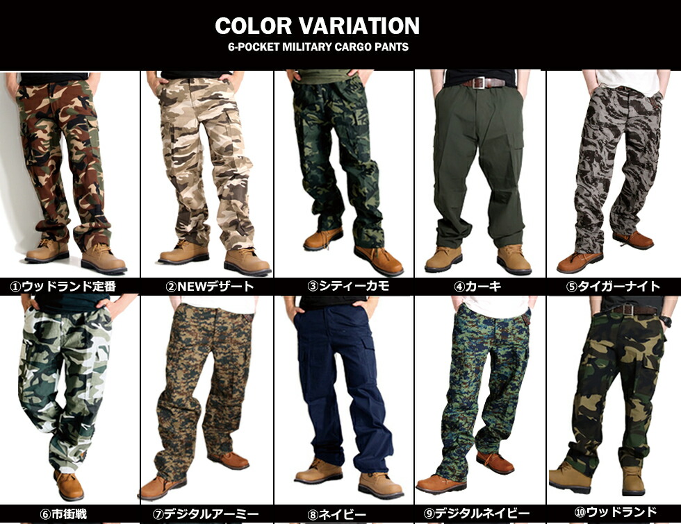 美品♪ STONE カモフラパンツ アミー 迷彩 マルチカラー 美品♪ STONE