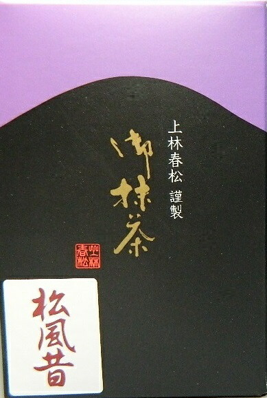 上林春松 松の白40g・綾の森20g・祖母昔20g,山政小山園 小倉山 2缶 上