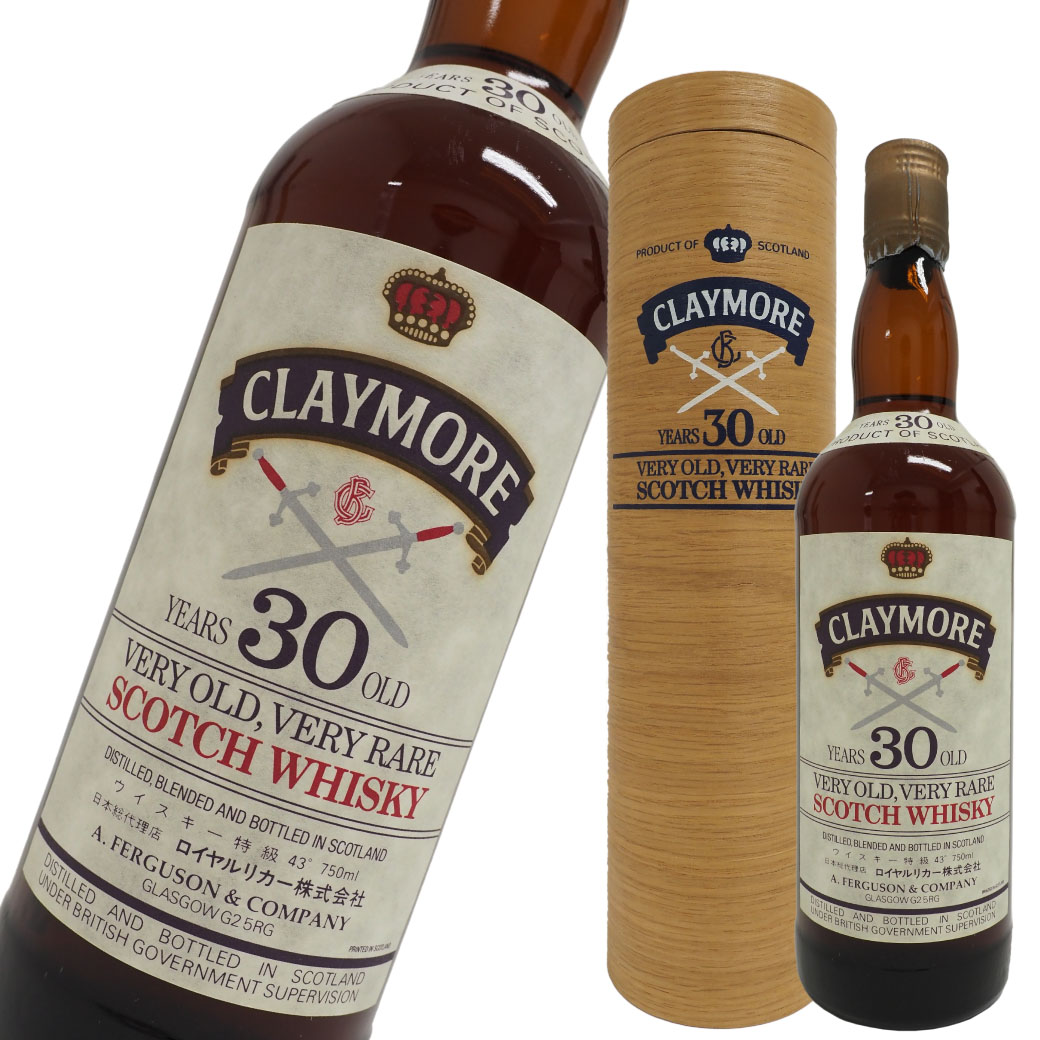 楽天市場】クレイモア CLAYMORE ウイスキー 30年 750ml 箱付き VERY
